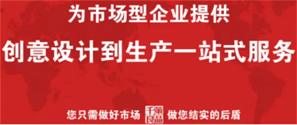 是不是北京工业设计公司的水平比较好一点？